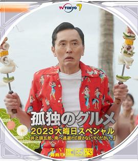 国产91剧情